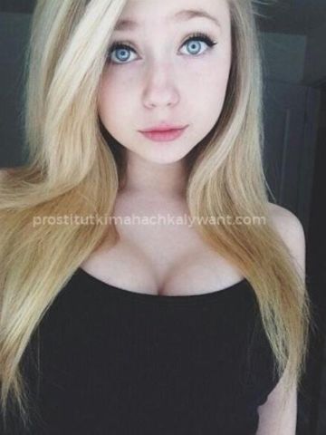 Алина